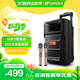 山水（SANSUI） A8-66 8英寸廣場(chǎng)舞音響移動(dòng)便攜式拉桿音響戶(hù)外藍牙音箱帶無(wú)線(xiàn)麥克風(fēng)教學(xué)擺攤擴音器 【旗艦plus版】8寸重低音+雙麥