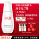 SK-II淡斑小銀瓶精華液75ml美白提亮祛斑淡斑sk2護膚品套裝生日禮物女