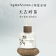 Jupiter & Venus大吉嶺茶藤條香薰室內臥室香氛家用無(wú)火擴香圣誕禮物生日送閨蜜