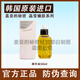 蓋亞的秘密晶瑩嫩膚水乳套裝潔面乳爽膚水乳液面霜眼霜精華油潔顏慕斯第二代 臻璨煥顏精華油50ml