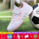 雙丁兒童足球鞋碎釘網(wǎng)布網(wǎng)面透氣tf底魔術(shù)貼免系帶男女童小學(xué)生小孩子 白粉皮面 35  球襪+護板