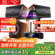山水（SANSUI）H15 家庭ktv音響套裝 家庭影院ktv點(diǎn)歌機(jī)一體機(jī) 音響家用功放機(jī) 卡拉ok點(diǎn)唱機(jī)唱歌全套設(shè)備 10吋+20吋2T點(diǎn)歌機(jī)+大功放+12吋低音炮