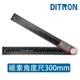 Ditron角度尺高精度360度測量木工多功能量角器數顯大屏0-360電子角度尺 碳素角度尺JP-01-300mm