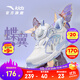 安踏兒童運動(dòng)鞋女小童鞋春秋季新蝶翼族群網(wǎng)面舒適校園潮流休閑鞋 【夏季】白/水池藍/冰川藍-2 31 腳長(cháng)約19.5cm