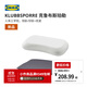 宜家（IKEA）【夏季新品床品組合】克魯布斯珀勒人體工學(xué)枕護頸椎枕套學(xué)生宿舍 人體工學(xué)枕側臥/仰臥+布瓦拉枕套