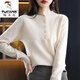 啄木鳥(niǎo)羊毛衫女羊毛【80-180斤】春秋冬季針織衫圓領(lǐng)花邊套頭毛衣寬 米白色 M 【建議105-120斤】