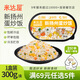 米達屋微波加熱即食快餐炒飯300g/盒懶人速食米飯兒童學(xué)生早餐滿(mǎn)39包郵 新?lián)P州炒飯1盒