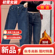 美安嘉145xxs七分梨形身材哈倫牛仔褲女秋冬加絨小個(gè)子分高腰老爹褲 深藍色七分褲 加絨 XL 121-135斤