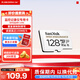 閃迪（SanDisk）存儲卡內(nèi)存TF卡Micro SD卡車載監(jiān)控攝像頭行車記錄儀卡 耐擦寫/自動覆蓋 【熱賣商品】128G 監(jiān)控記錄儀專用卡100M/S
