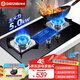 神州（SHENZHOU）5.0KW定時(shí)燃氣灶天然氣煤氣灶雙灶家用嵌入式液化氣猛火灶臺式灶具爐具 【305】純銅火蓋+雙邊定時(shí)+上進(jìn)風(fēng)設計（液化氣） 免費上門(mén)安裝
