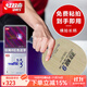 紅雙喜（DHS）乒乓球拍底板勁極9快攻型馬龍技術(shù)純木乒乓球底板膠皮DIY橫拍直板 套餐八橫拍+狂飆8+天弓5
