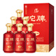 沱牌舍得 生態(tài)谷柔雅  52度濃香型白酒 500ml*6瓶 整箱裝（內(nèi)含禮袋）