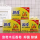 浪奇膚安木瓜精華香皂溫和潔凈面部清潔身體留香家庭裝120g 木瓜香皂3塊
