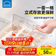 樂(lè )扣樂(lè )扣（LOCK&LOCK）冰箱收納盒食品級大容量蔬菜水果整理盒雞蛋盒廚房?jì)ξ锖?雙層雞蛋盒【單個(gè)裝】
