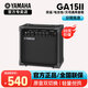 雅馬哈（YAMAHA）吉他音箱THR5/THR10II/30WL便攜式可充電藍(lán)牙吉他貝 GA15II