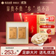云南白藥西洋參禮盒200g 長(cháng)白山人參皂苷實(shí)用滋補養生禮品送禮送長(cháng)輩領(lǐng)導