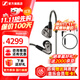 森海塞爾IE600 IE900有線(xiàn)耳機旗艦級HiFi音樂(lè )高保真動(dòng)圈塞子入耳式耳掛耳塞套裝送男朋友中秋節國慶節禮物 IE600+森海塞爾原裝麥克風(fēng)線(xiàn)