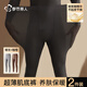 都市麗人2條秋褲男玻尿酸超薄保暖褲男士肌底褲美膚褲無(wú)痕打底褲XL