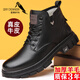 星頭啄木鳥(niǎo)正品男鞋2025新款冬季男士休閑皮鞋耐磨防滑保暖高幫加絨皮靴男 星頭XY-X5508加絨黑色 40