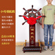 福瀚林領(lǐng)航舵擺件公司開業(yè)喬遷禮品實(shí)木舵手工藝品辦公室擺飾慶典禮物 領(lǐng)航舵（小號(hào)高約1米35）