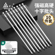 綠林（GREENER）專業(yè)批頭鎢鋼家用強(qiáng)磁十字頭電批套裝內(nèi)六角柄電鉆電動(dòng)螺絲刀風(fēng)批