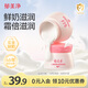 郁美凈兒童面霜鮮奶舒柔滋潤補水寶寶冬季面霜3-6-12歲補水鮮奶霜50g*2