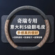 Ewitgo汽車方向盤套超薄意大利翻毛皮四季適用麂皮絨防滑吸汗汽車把套 【D】奇瑞瑞虎8plus/8pro/9艾瑞澤8/5