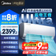 美的空調(diào)掛機(jī)大1.5匹 酷省電Ultra新一級(jí)能效變頻冷暖以舊換新國家補(bǔ)貼【25年新品】KFR-35GW/N8KS1-1U