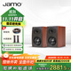 尊寶（JAMO）D430III三代桌面書(shū)架音箱發(fā)燒高保真HiFi音響2.0無(wú)源經(jīng)典復刻家用影院環(huán)繞音箱 【經(jīng)典暗蘋(píng)果色】D430II(7英寸大單元)