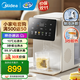 美的（Midea）電熱水瓶小魔方 4L家用可制冷即熱式飲水機 多段控溫電熱水壺 抑菌電水壺自清潔燒水壺 4L MK-JRT03