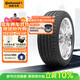 德國馬牌（Continental）輪胎/防爆胎 275/40R18 99Y SC3 E SSR * 原配寶馬5系后輪(進(jìn)口)