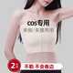 娜貝妍les束胸內(nèi)衣女大胸顯小超平cos塑胸裹胸?zé)o痕冬鐵t防下垂繃帶長款 膚色 L105-125斤