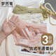 夢(mèng)芭蒂內衣女士?jì)妊?條裝法式半透蕾絲輕奢緞面棉質(zhì)底襠高彈不勒三角褲