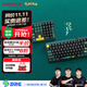 CHERRY櫻桃 MX3.0S機械鍵盤(pán) 寶可夢(mèng)聯(lián)名款 皮卡丘鍵盤(pán)  合金外殼 櫻桃無(wú)鋼結構 紅軸