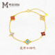鳴鉆國際18K黃金五彩四葉草本命年手鏈女a(chǎn)u750鑲嵌鋯石手飾送女友