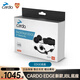 cardo頭盔藍牙耳機PACKTALK EDGE美國卡度jbl合作款卡多摩托車(chē)對講耳機 EDGE JBL耳機磁吸底座