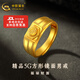 中國黃金（CHINA GOLD）黃金戒指男足金999方形鏡面活口婚戒指生日父親節禮物送男友老公 約7.8g