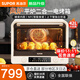 蘇泊爾電烤箱蒸烤烘一體烘臺式大容量空氣炸烤一體機 風(fēng)爐電烤箱熱風(fēng)循環(huán) 搪瓷內膽易清洗 上下獨立控溫 【風(fēng)爐平爐二合一】 42L 搪瓷內腔