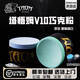 塔悟姆巧克粉塔姆巧克粉v10臺球桿油性臺球職業(yè)巧粉中式斯諾克黑八 TaomV10綠色贈亞克力透明盒