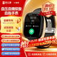 測立康【2025醫護推薦】動(dòng)態(tài)血糖血壓手表無(wú)創(chuàng  )免扎針尿酸血脂血氧儀智能健康腦梗塞腎肺肝心率監測手腕環(huán) 【專(zhuān)業(yè)旗艦版黑】升級雙生物傳感芯片+血糖血壓尿酸 智庫ai大數據+預警sos+會(huì )員尊享定制服務(wù)