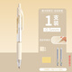 得力（deli）自動鉛筆緩沖防斷鉛芯0.5mm鉛筆按動鉛筆自動出鉛活動筆軟膠握把久寫不累學生學習用品 【0.5mm】1支筆+2盒鉛芯+1橡皮