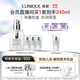倩碧男士護膚品套裝透明黃油(125ml+30ml*3)保濕護膚品生日禮物送男友