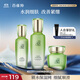 百雀羚（PECHOIN）護膚套裝水清漾3件套水乳霜面部補水高保濕品質(zhì)國貨中秋送禮