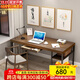 御顏 實(shí)木電腦桌書(shū)桌現代簡(jiǎn)約簡(jiǎn)易游戲電競辦公家用書(shū)房臥室筆記本電腦臺式桌子 單桌120*60*75cm木板厚5cm(不含抽屜)