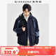 佐丹奴棉衣外套男秋冬防風(fēng)夾克撞色大口袋連帽棉服男01075678