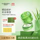 璦露德瑪蘆薈膠祛痘凝膠 補(bǔ)水保濕曬后舒緩修護(hù)潔面洗面奶睡眠面膜護(hù)膚品 【必購(gòu)款】蘆薈鮮汁凝膠200g