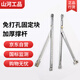 山河工品免打孔風(fēng)撐斷橋鋁門窗限位器外內(nèi)開窗戶防風(fēng)固定器撐桿 升級(jí)不銹鋼斷橋鋁門窗限位器2個(gè) 一個(gè) 48小時(shí)
