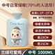 煦凜德國熱水袋注水加厚防爆暖手暖腳熱敷暖肚子可愛(ài)女學(xué)生暖被窩專(zhuān)用 【蘭綠可愛(ài)雞】1000ml 中號可拆洗