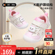 卡特兔寶寶學(xué)步鞋1-2歲2025秋新小k盾嬰兒鞋學(xué)步童鞋女寶男童防滑寶寶鞋 白粉 23 內長(cháng)約15.0cm腳長(cháng)約13.5-14.1