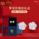 中國(guó)黃金（CHINA GOLD）足銀山茶花耳釘女士養(yǎng)耳山茶耳飾生日節(jié)日禮物送女友送老婆閨蜜 今/次日達(dá) 玫瑰禮盒+山茶花耳釘